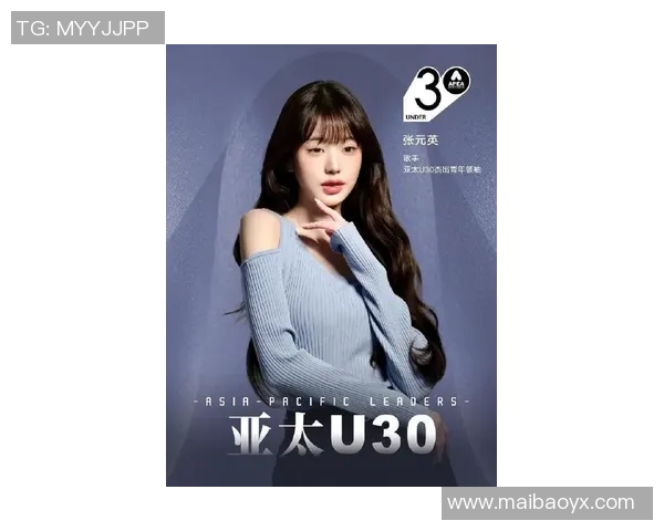 张元英足球明星的崛起之路与未来发展潜力分析